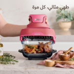 Air Fryer modulaire en verre Ninja CRISPi Cerise FN101EUDR  Édition limitée