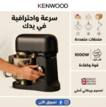 robot pâtissier kenwood kmix noir kmx751abk - Image 5