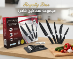 Série De Couteaux Royalty_Line