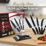 Série De Couteaux Royalty_Line