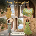 Robe D'été Confortable